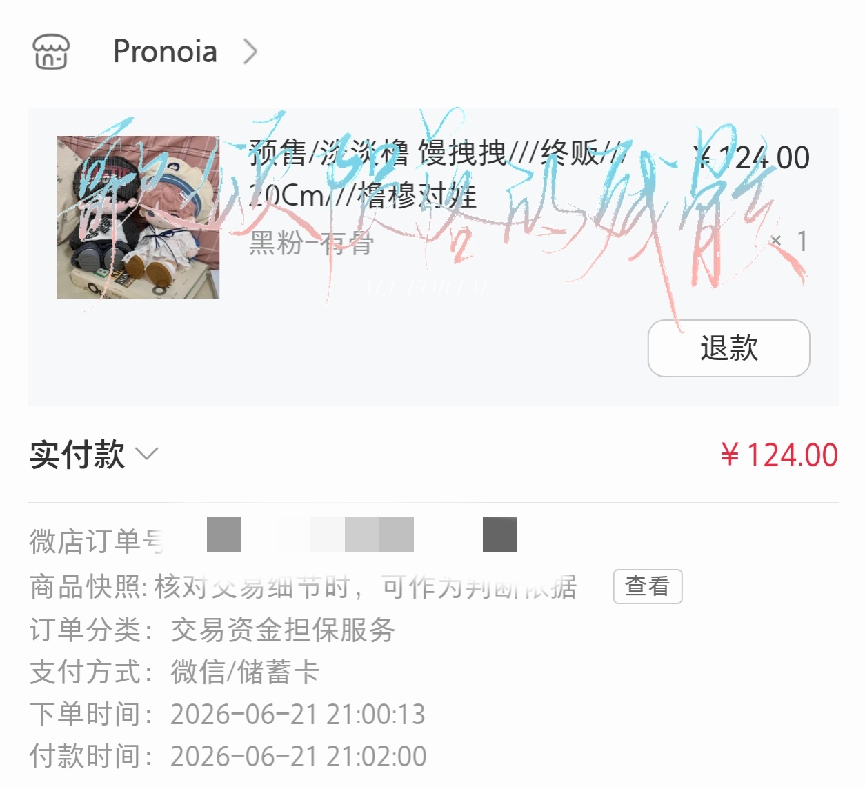 你妹的 给我卡出去两分钟，这得啥时候能发到我的 
