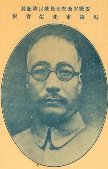 陕西合阳籍民革老人马灵甫
马凌甫（1884——1970），陕西郃阳县人。早年赴日