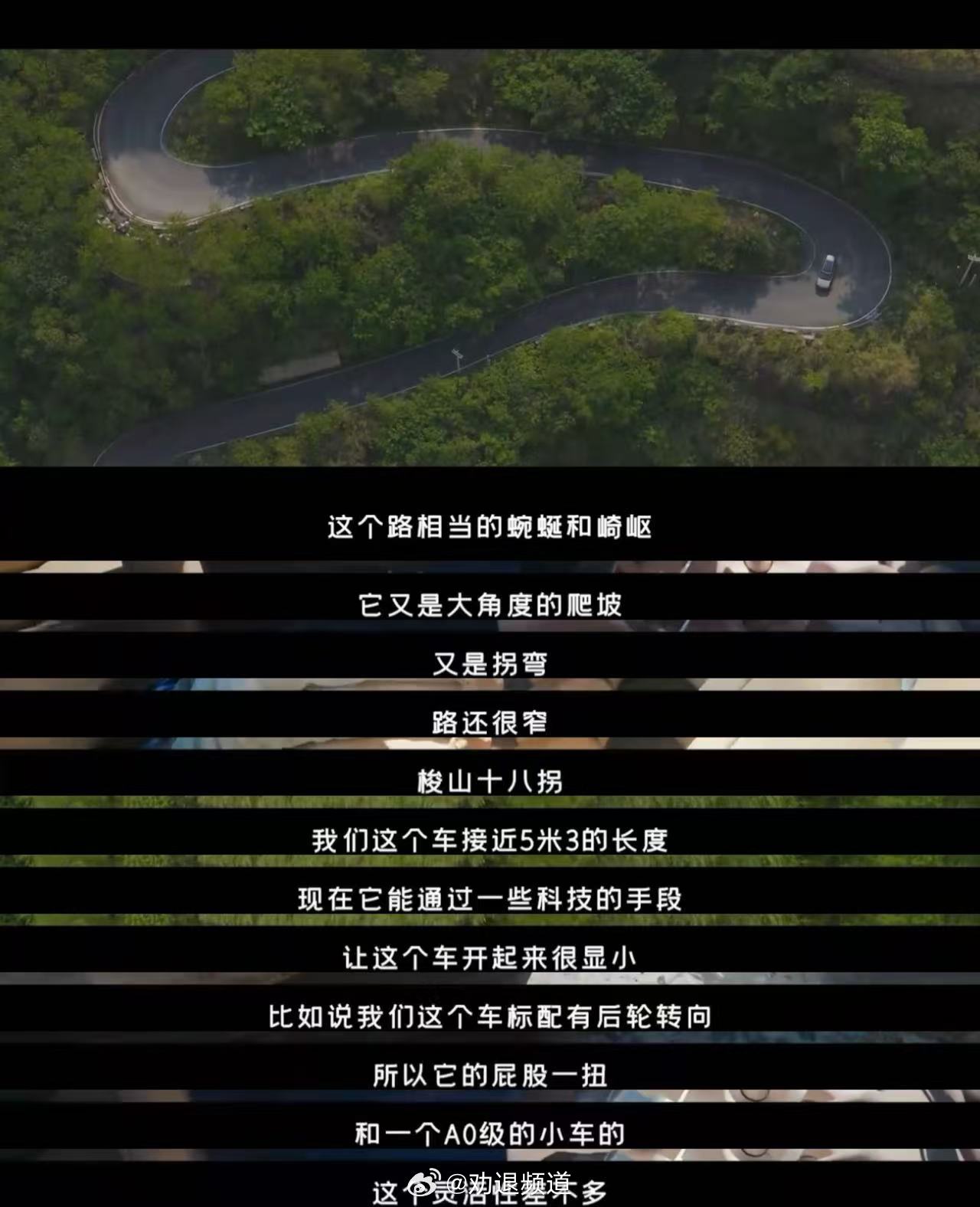 看着翼装飞人贴山极速俯冲只要一两分钟，但实际上80多公里的梭山十八拐返程得跑两个