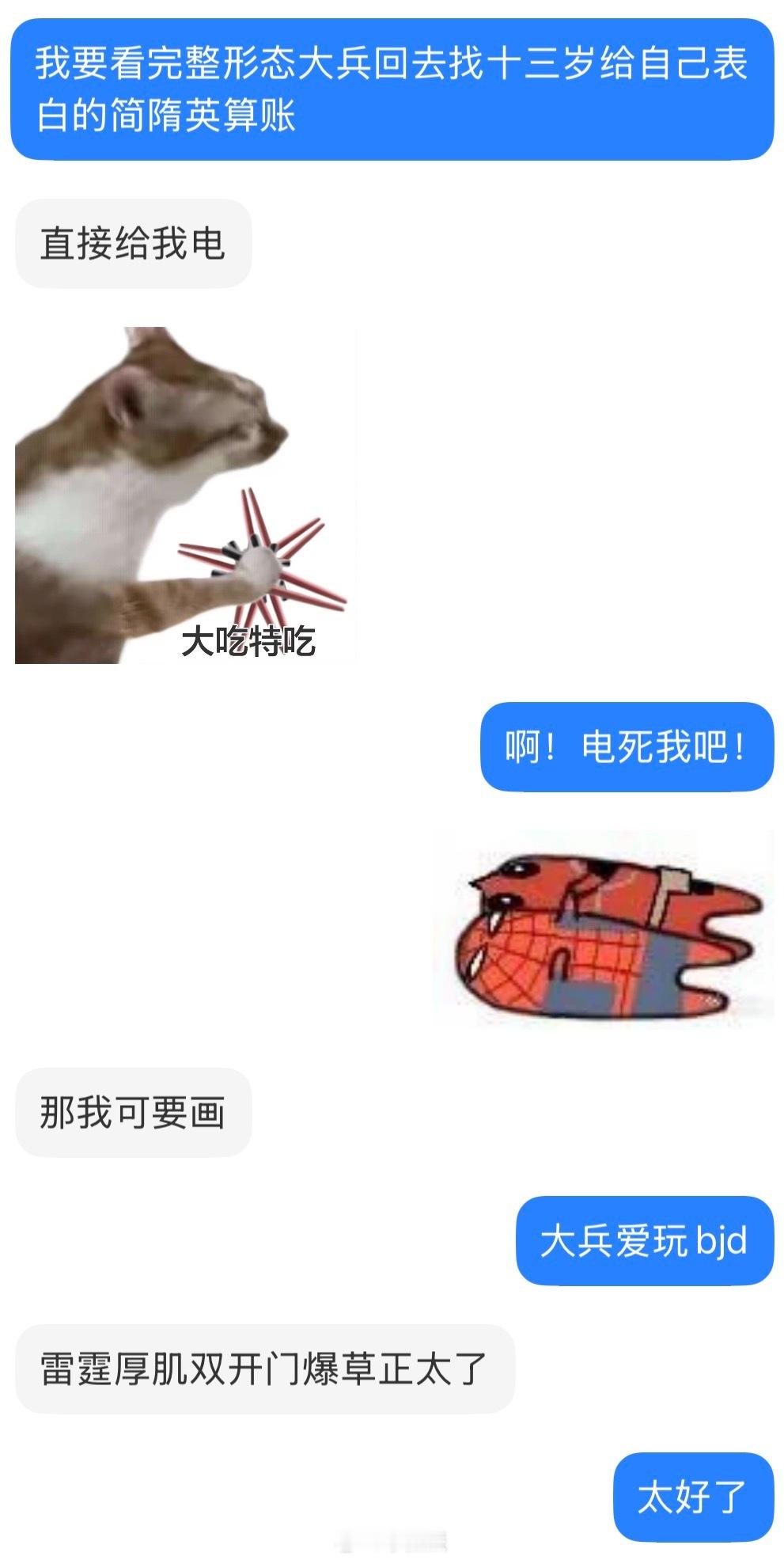 我来感觉了 ​​​