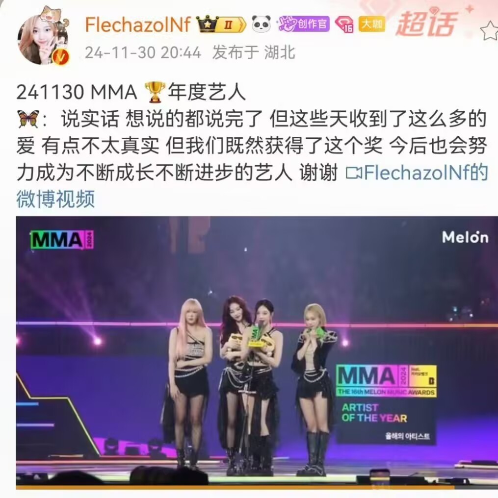 宁艺卓中文获奖感言 很真诚很宠粉的小女孩[悲伤] 