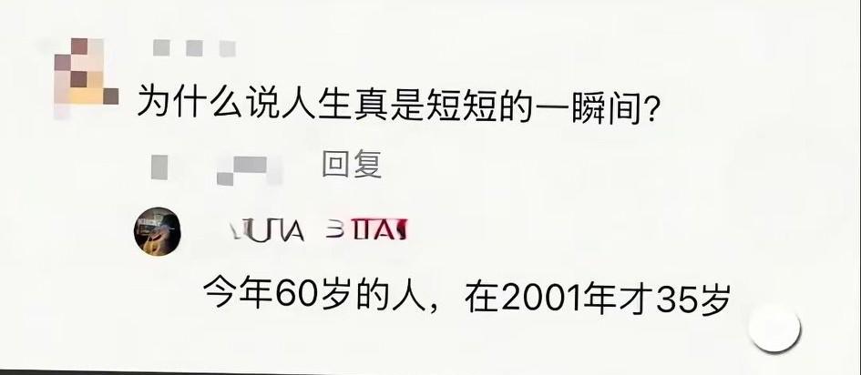 人生如梦，三代之后，谁还记得你呢？