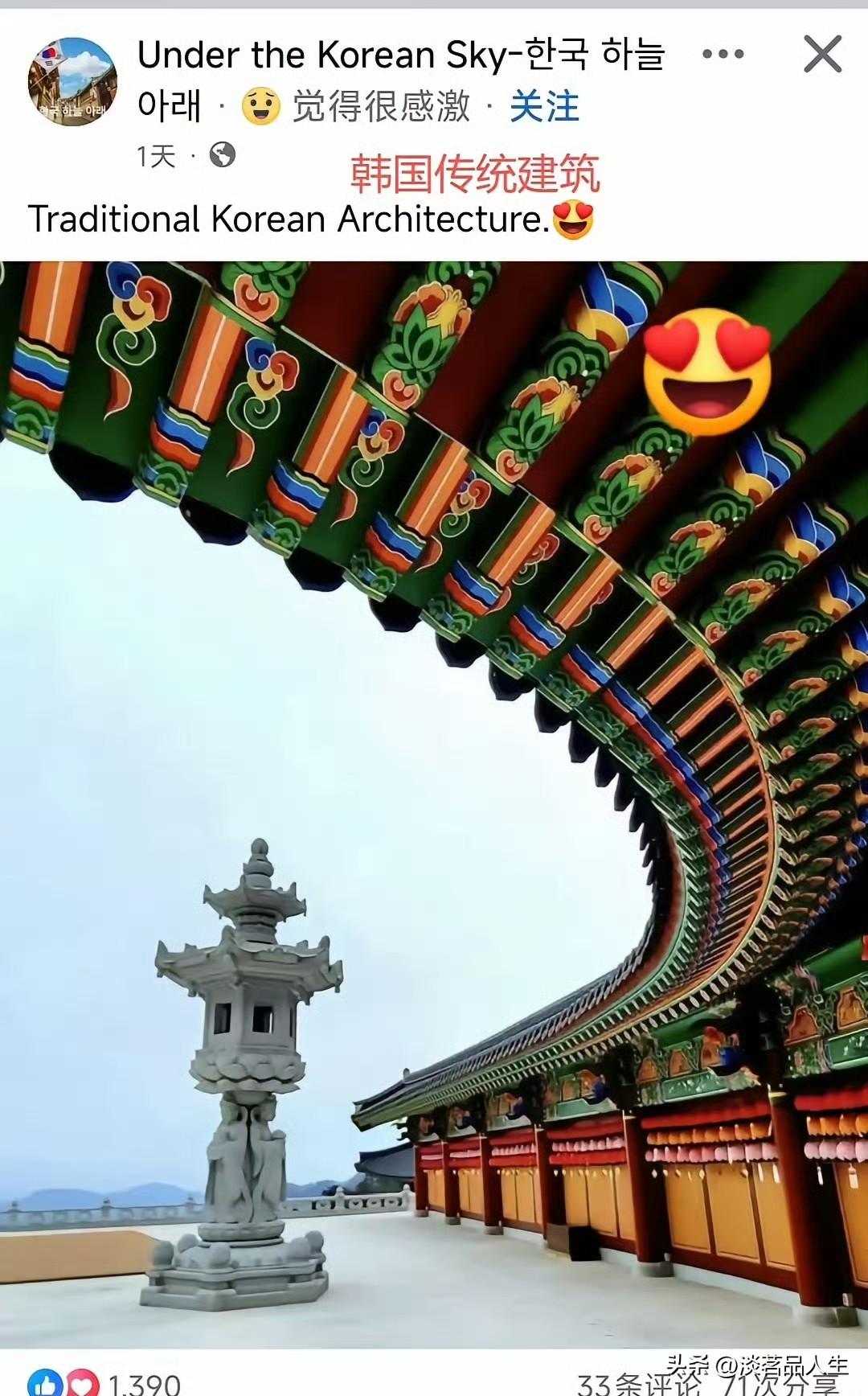 韩国网友在推上发文并配图，自称这是最美的韩国建筑，可惜连这座建筑的正门都不敢拍出