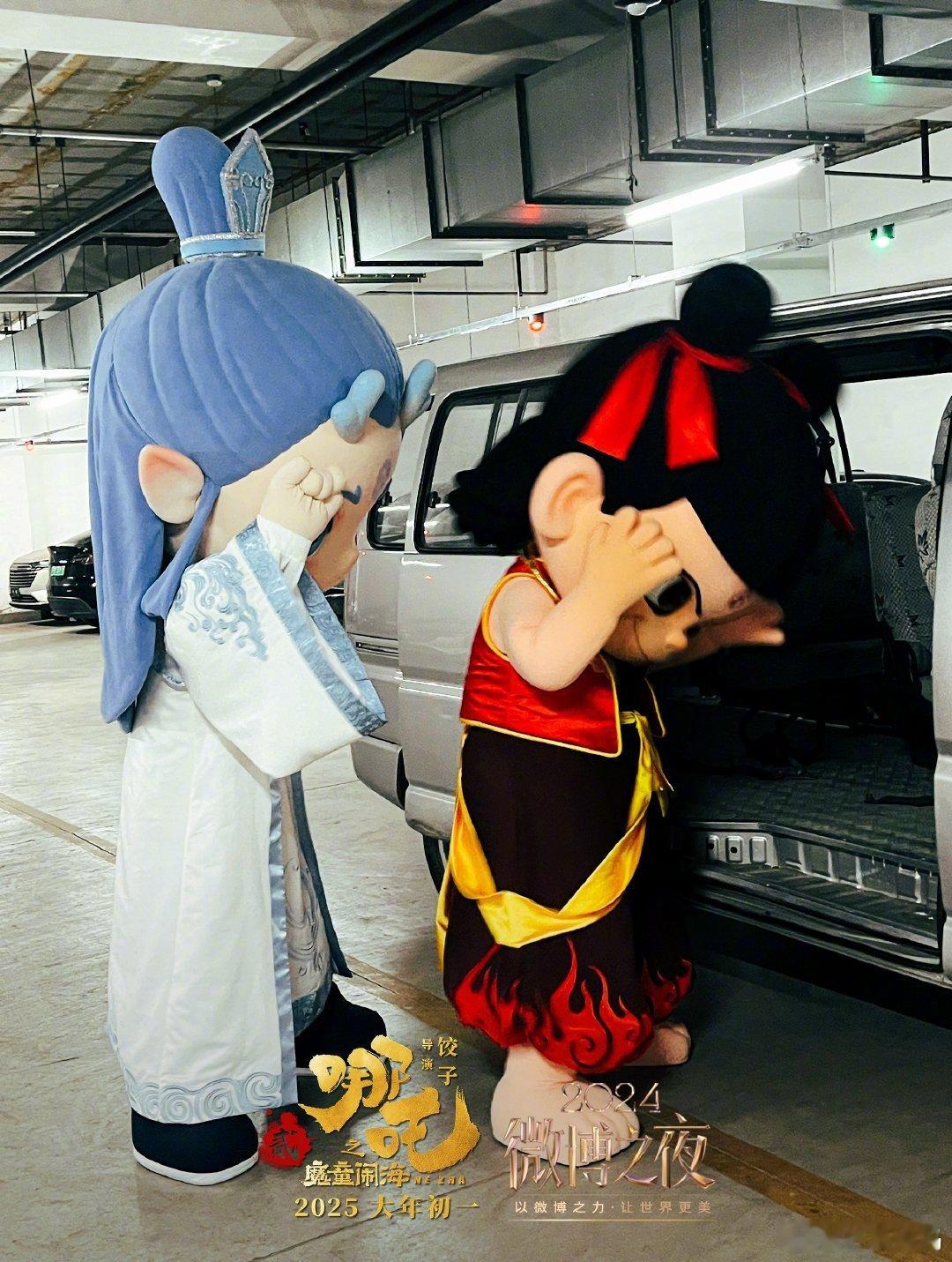 让一让，微博之夜真的顶楼来了，我们藕饼出发图🈶️！！ 