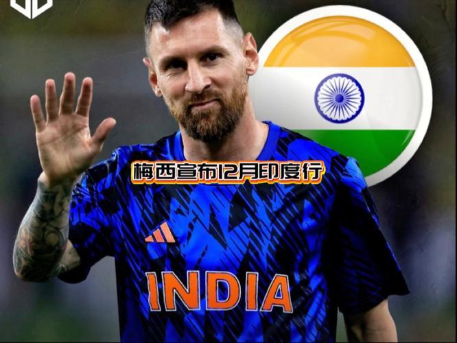 【梅西印度行，海得拉巴站吃了什么】这次梅西去了印度3天，主要是商业推广活动。可以