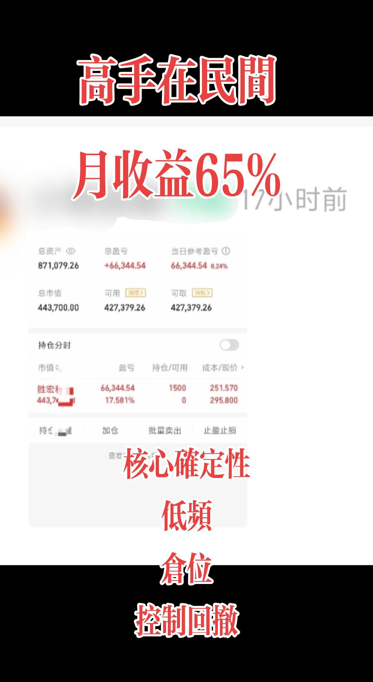 干货分享 每日分享 股民