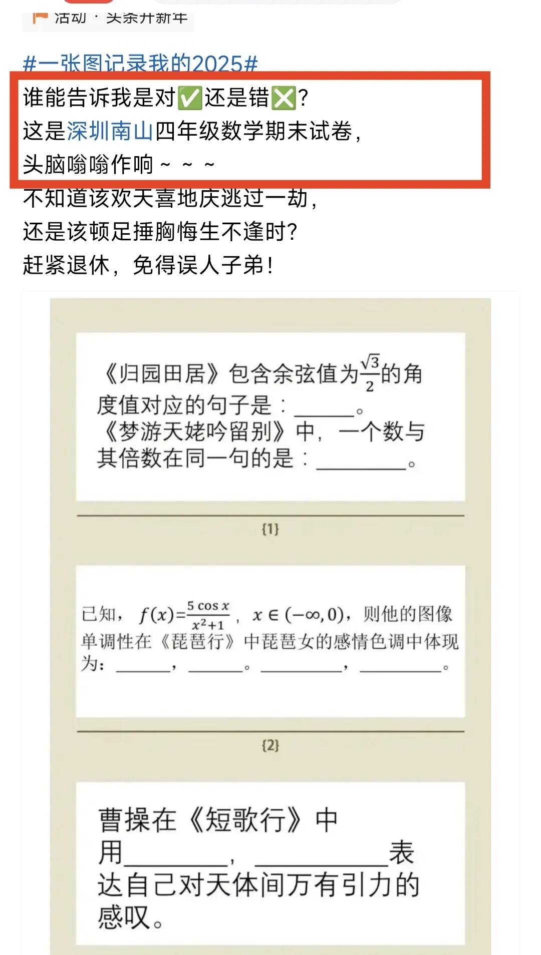 官方回应