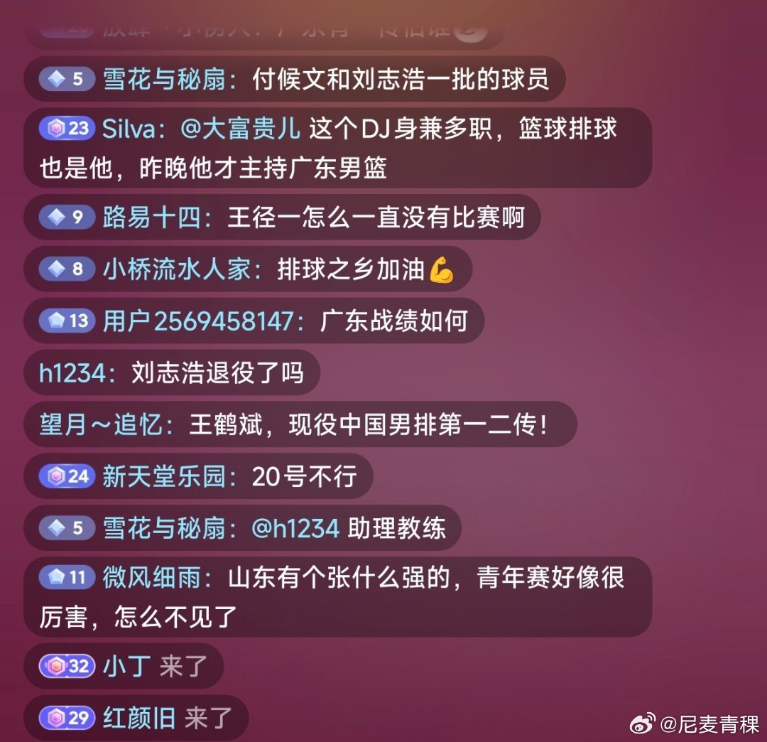 还是有人记得志浩 