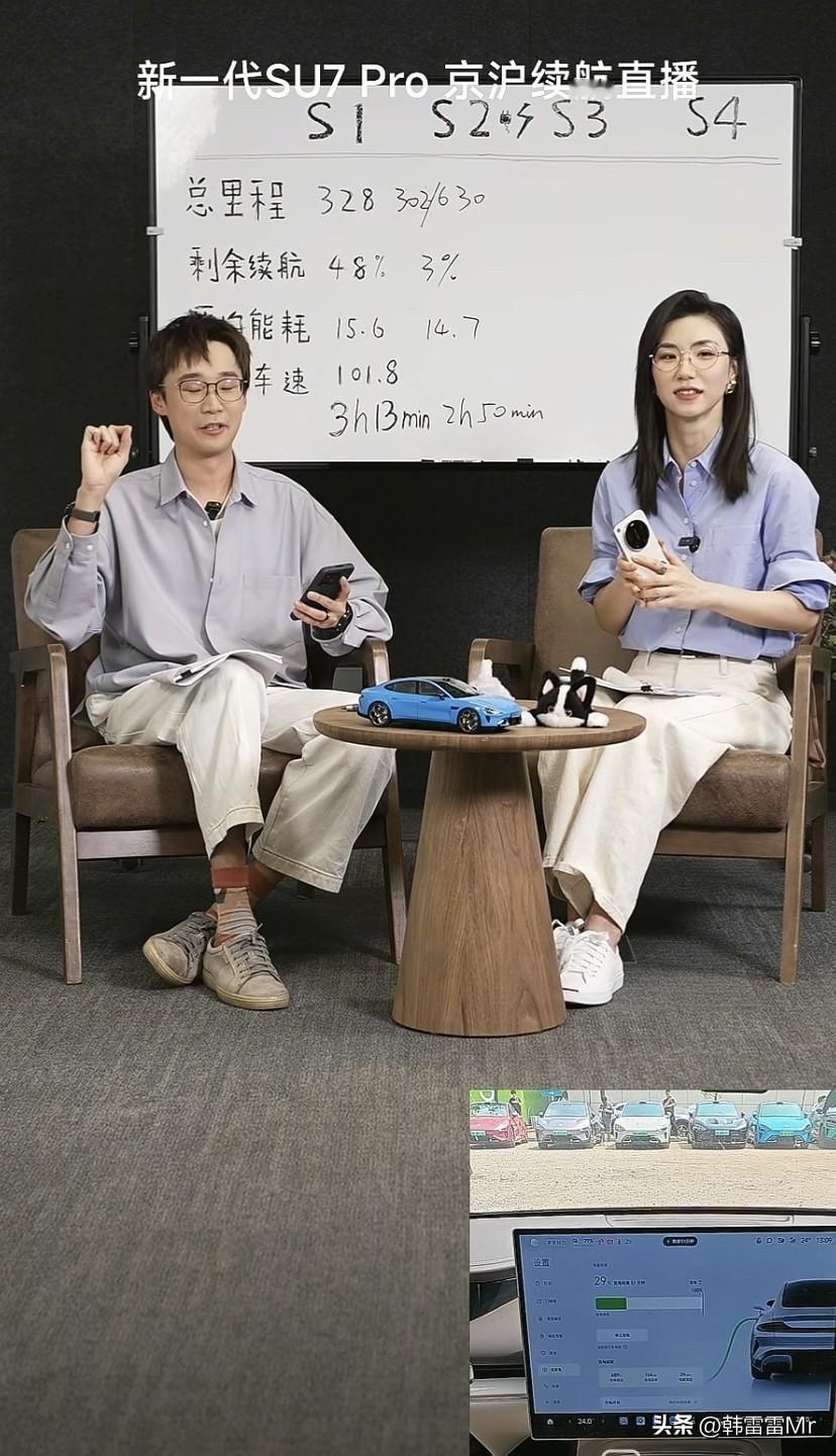 这次我必须要站到雷总这边！
这次黑粉估计可以闭嘴了吧？
雷总今天的续航直播测试确