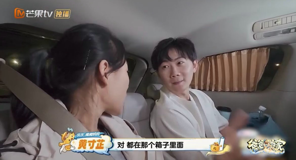刘璐送黄寸芷31个生日礼物爸爸当家 从1岁到32岁全安排上了！刘璐说因为珍惜同月