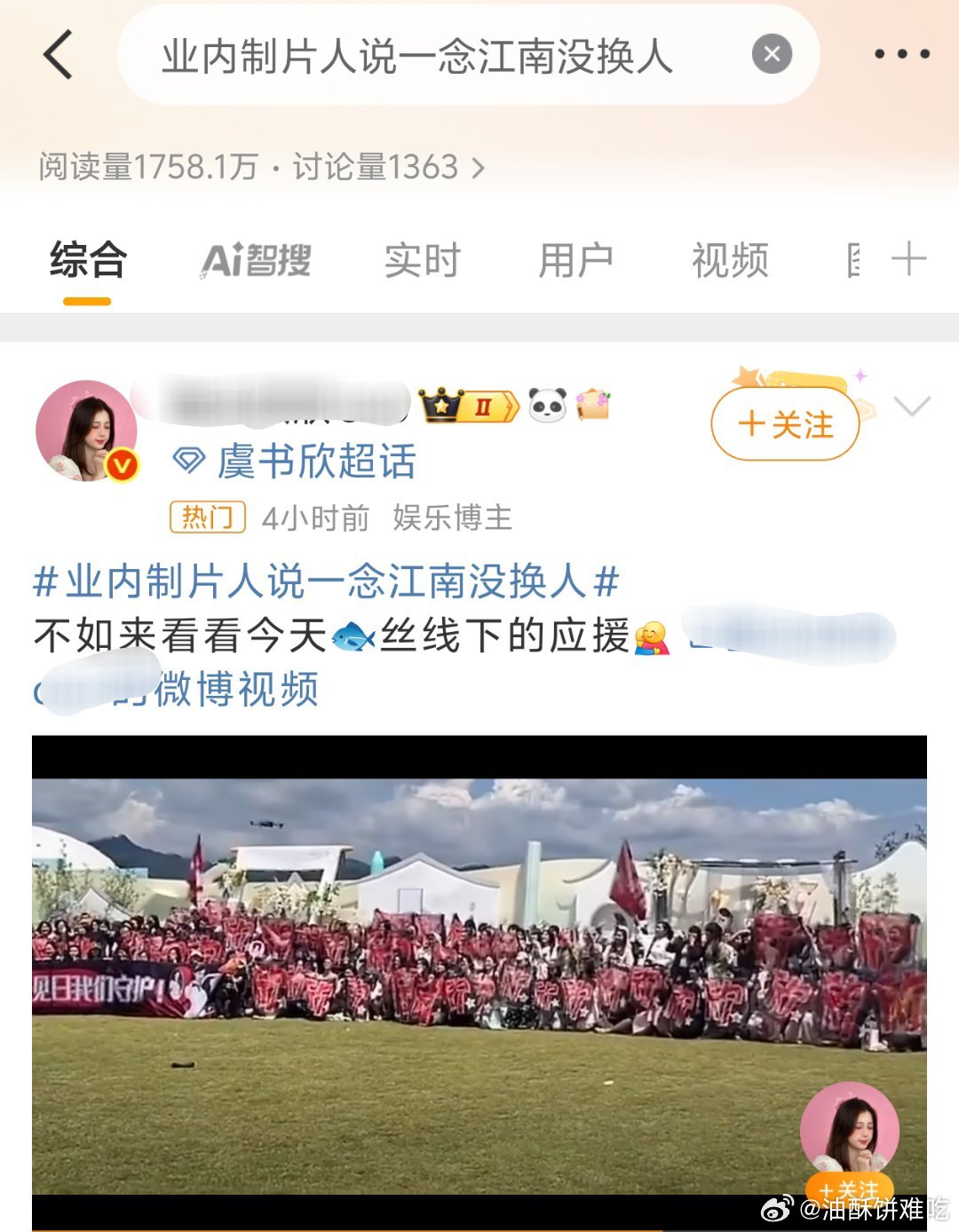 好心酸[来抱抱] ​​​