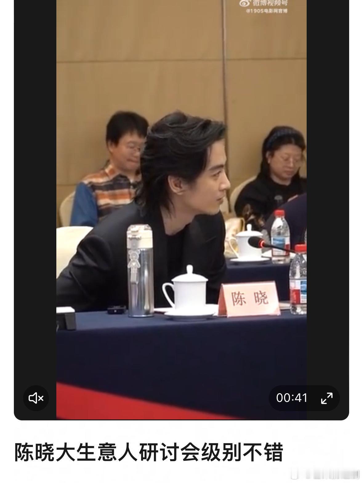 是，一般来说都是成绩很好的主流作品才被邀请到研讨会。陈晓的成绩都还挺好的，挺扛剧