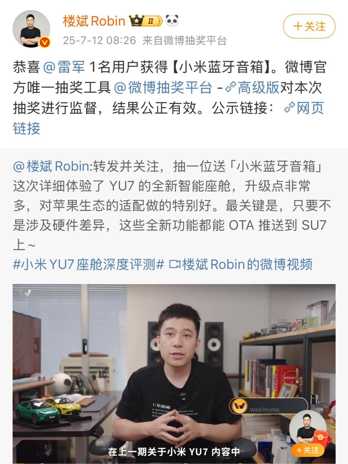 钱还是流向了不缺钱的人 ​​​
