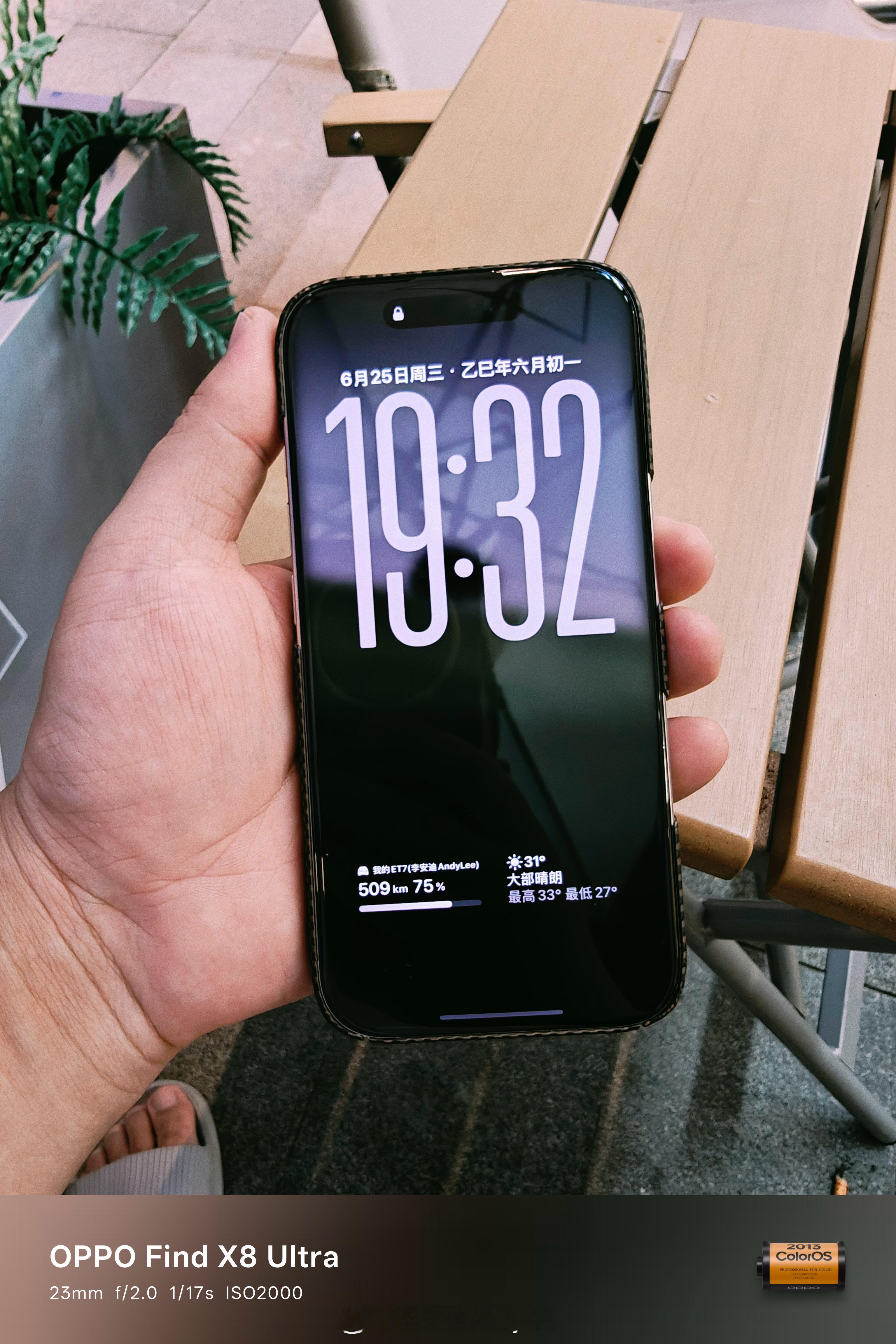 唉，我多次摆脱iPhone，摆脱不了，iPhone吸引我的还是那优秀的机身质感，
