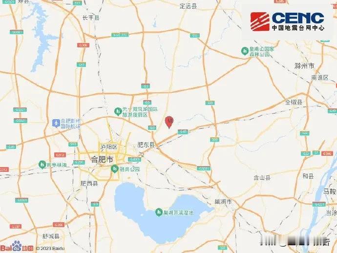 今晚8点08分合肥肥东县发生5.0级地震，有无锡市区和宜兴网友表示有震感，你感觉