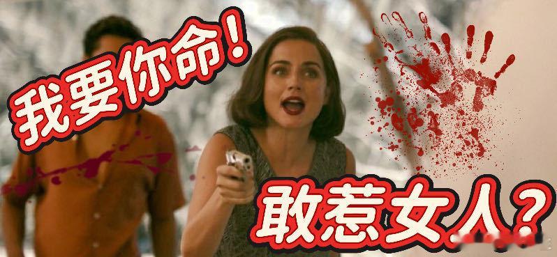 谁看的时候没差点对男爵夫人动心啊！她那副坏得风情万种的样子太勾魂，反应过来才发现