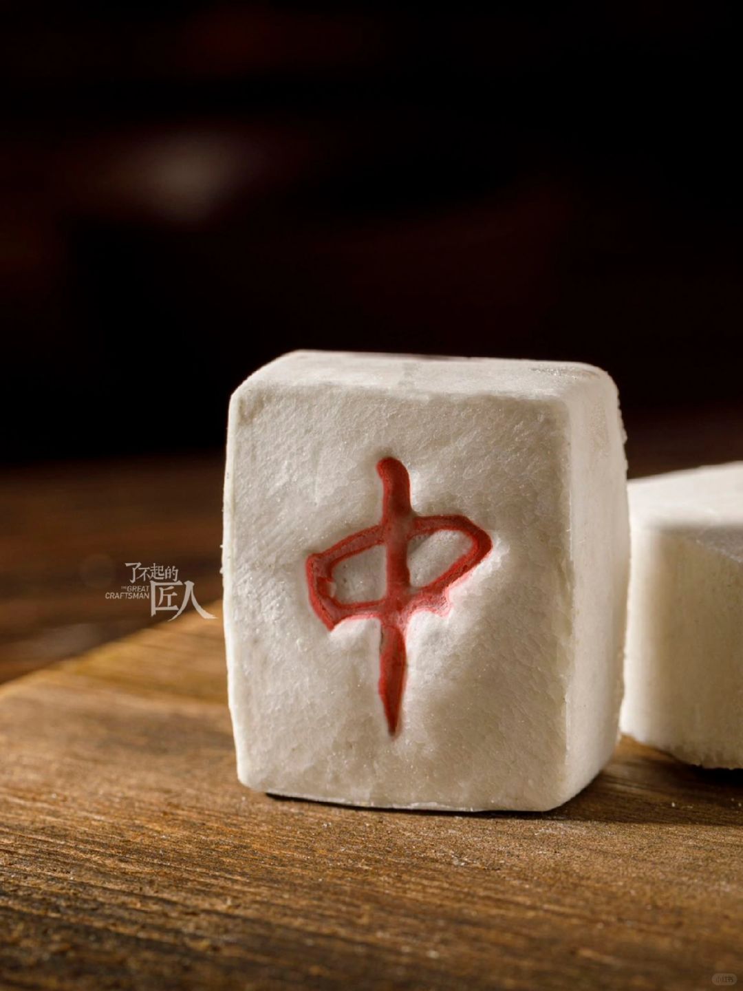 吃啥补啥，今年肯定🀄️！！