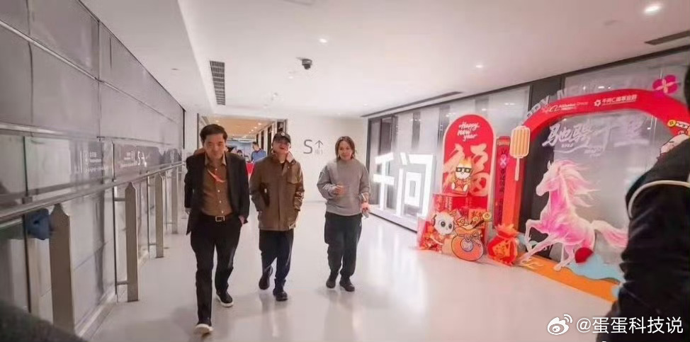 马云深夜现身阿里总部 马老师回来加油打气值得一看，也算是给千问的AI未来发展下了