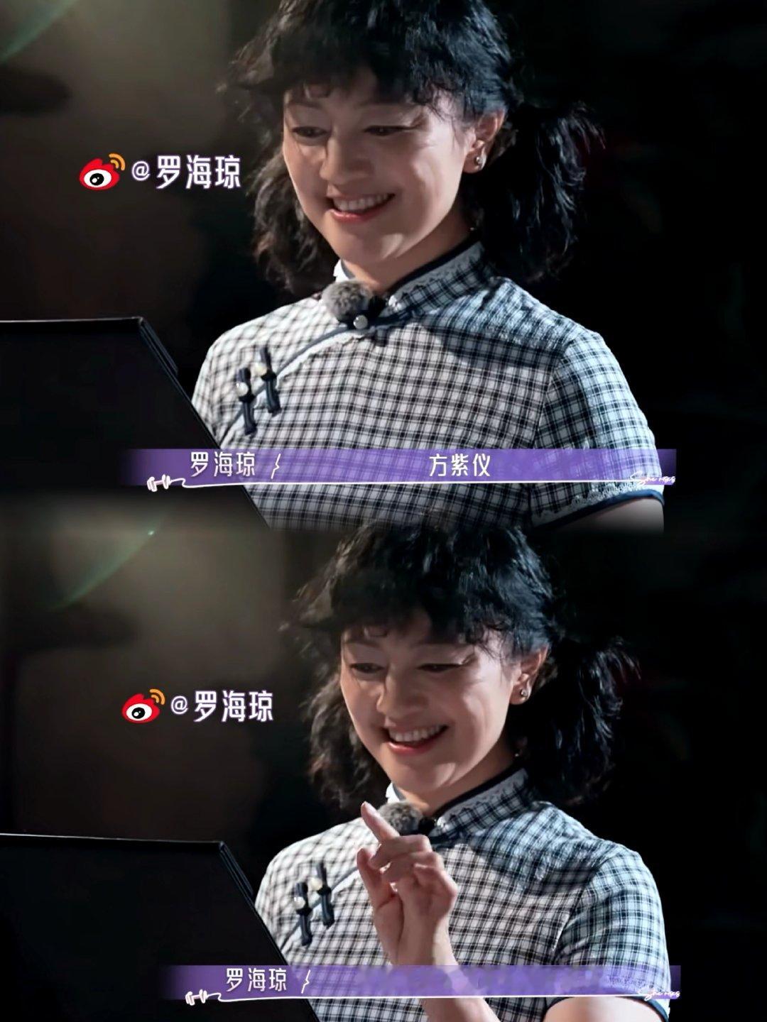 罗海琼26年后再演像雾像雨又像风罗海琼时隔26年再演方紫仪 当年攒着零花钱买碟片