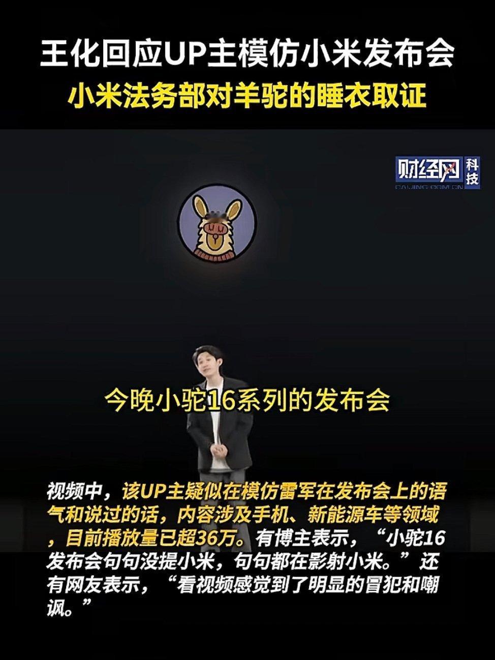 我觉得个人抹黑企业是愚蠢的行为，每个企业都不容易。 ​​​