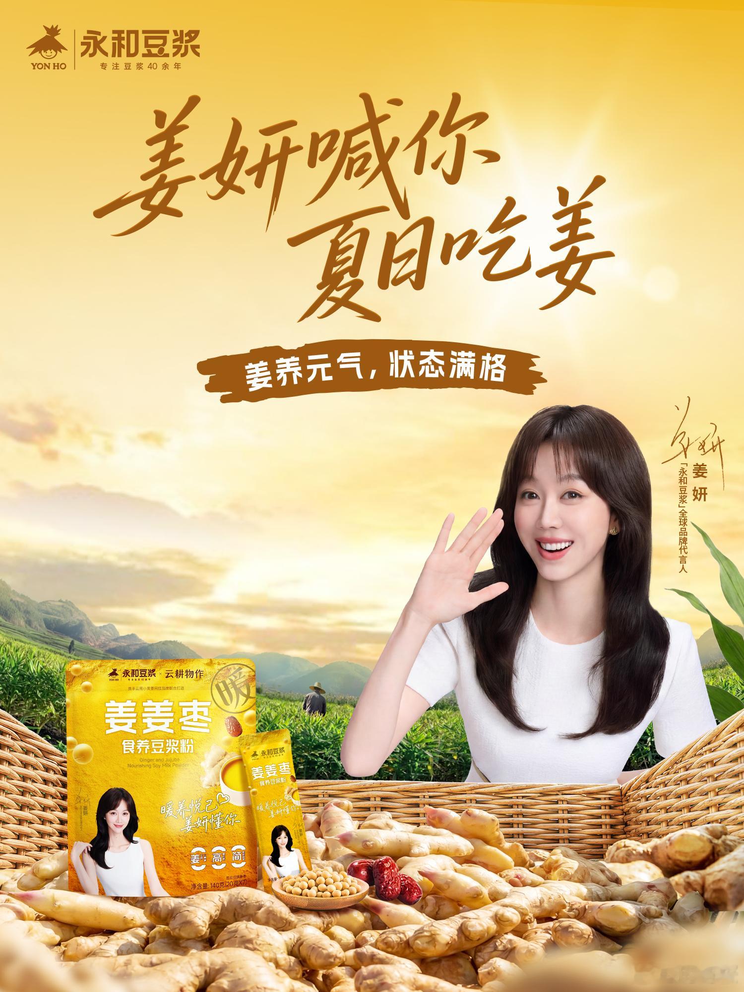 生理期结束的第一天 生理期结束第一天，身体急需温补回血，抓住黄金调养期养气血。常