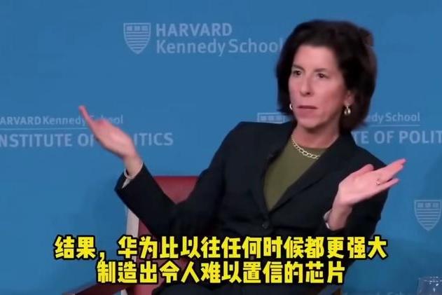 活久见！美国前商务部长雷蒙多在接受美国记者专访时间，竟然对中国政府的效率和中国企
