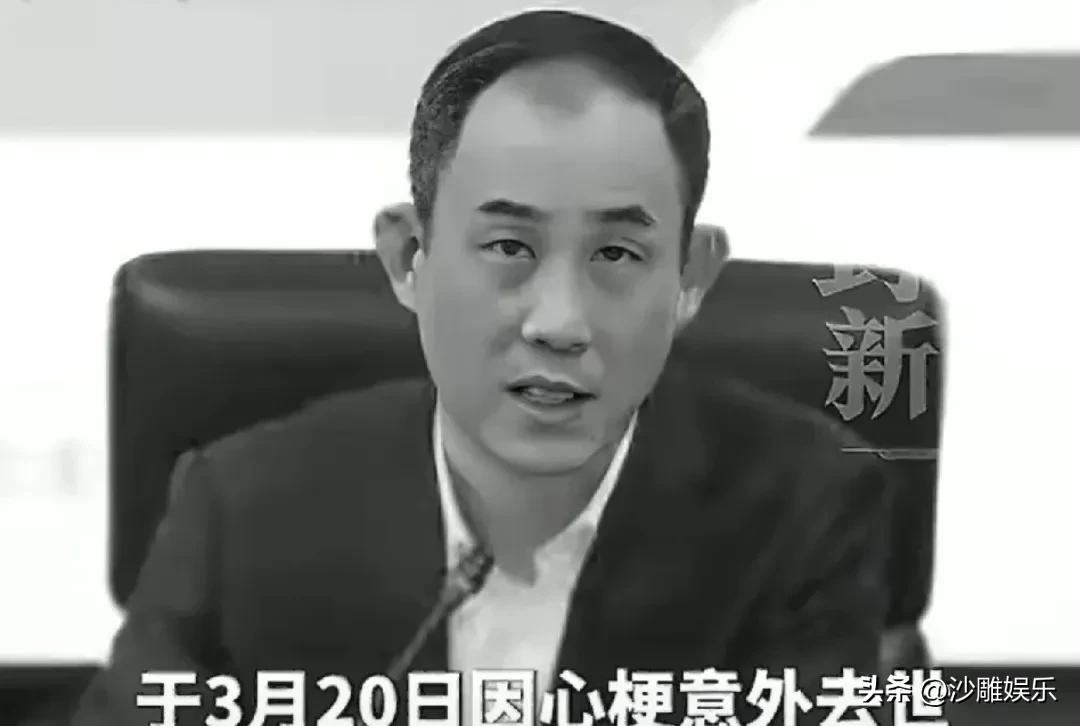 今天商界又传来令人悲痛的消息！

3月24日，我们才刚刚送别那个用一口“相声式”