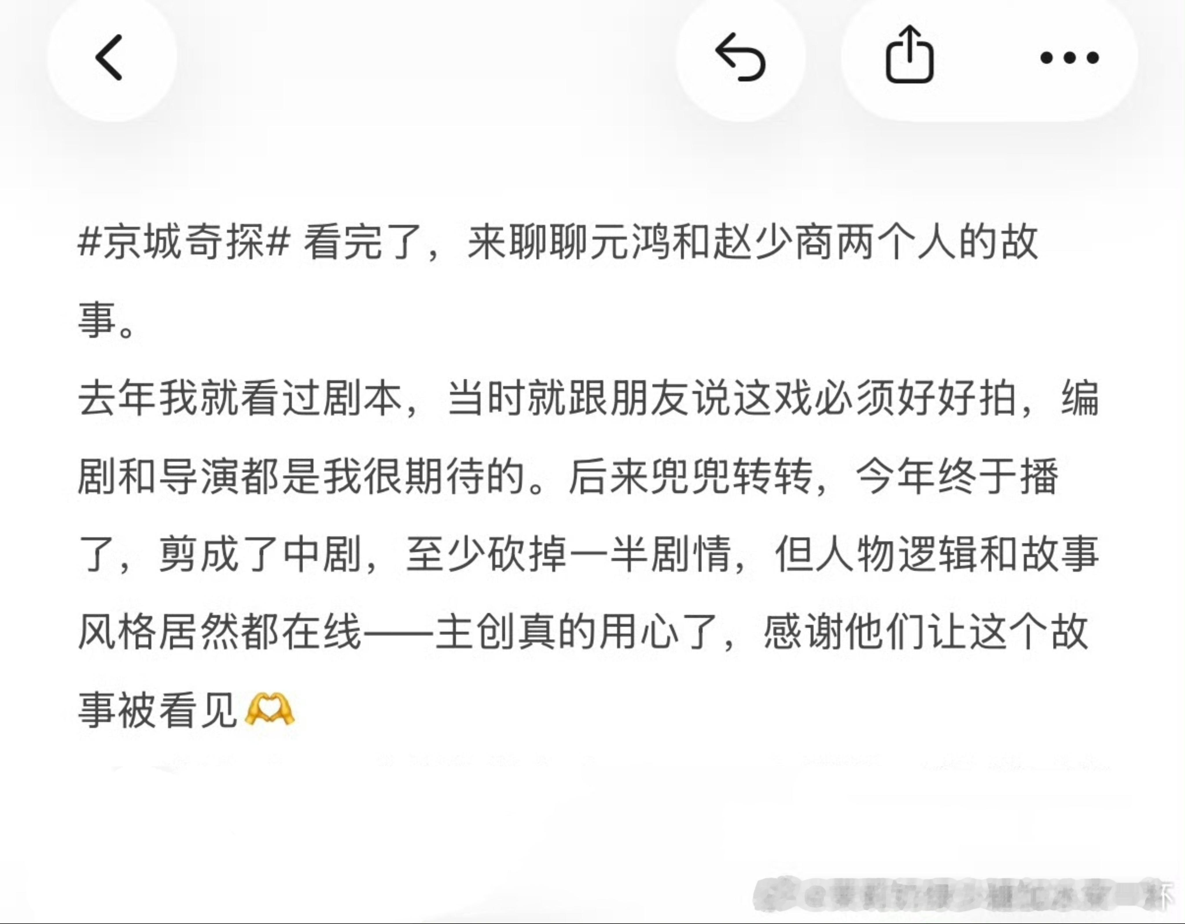 崩溃扭曲爬行。。。还我完整版来。。。 