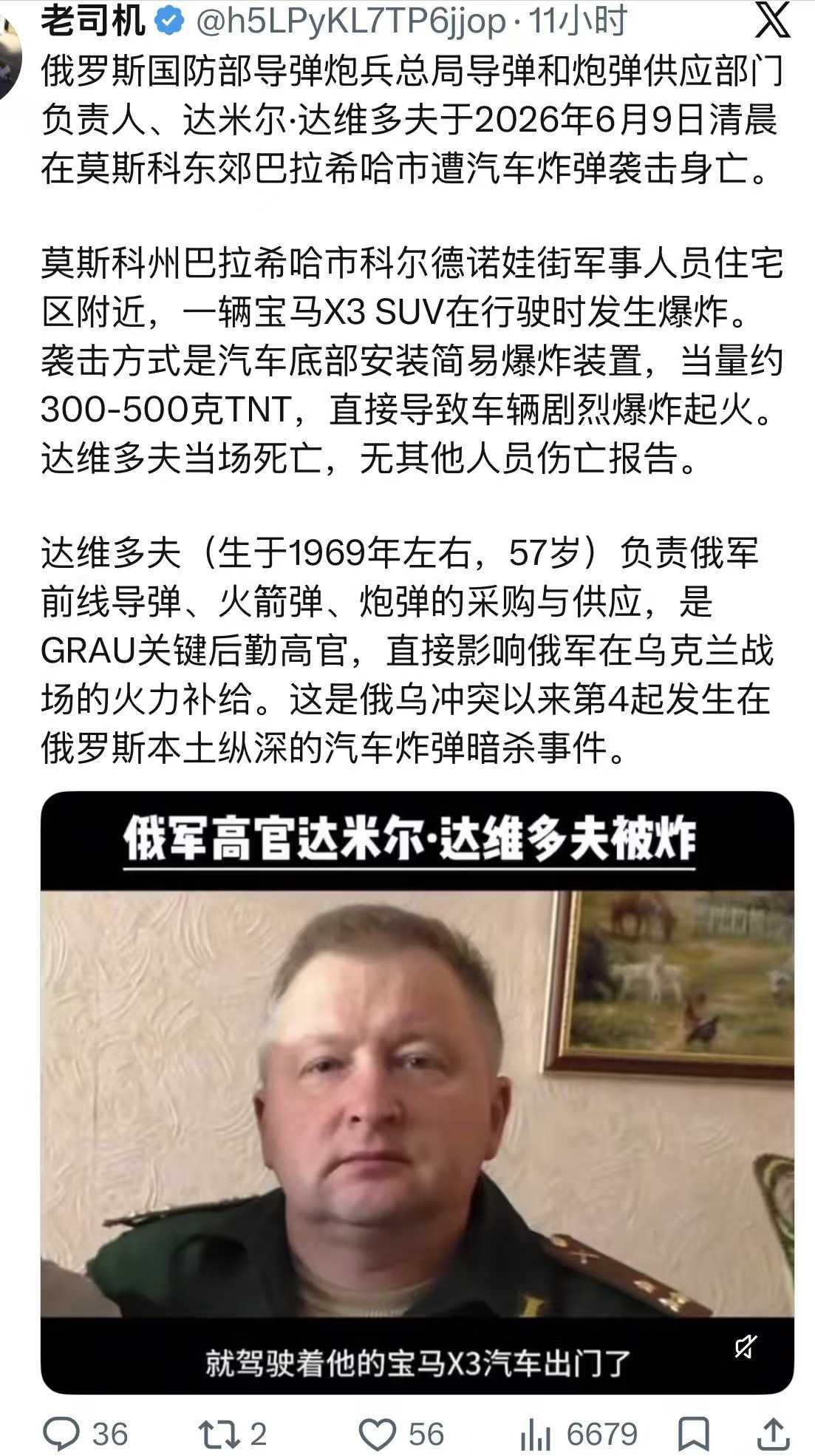 这个事情不知道是什么人干的，不是乌克兰无人机，说明还有地下武工队在行动，俄罗斯克