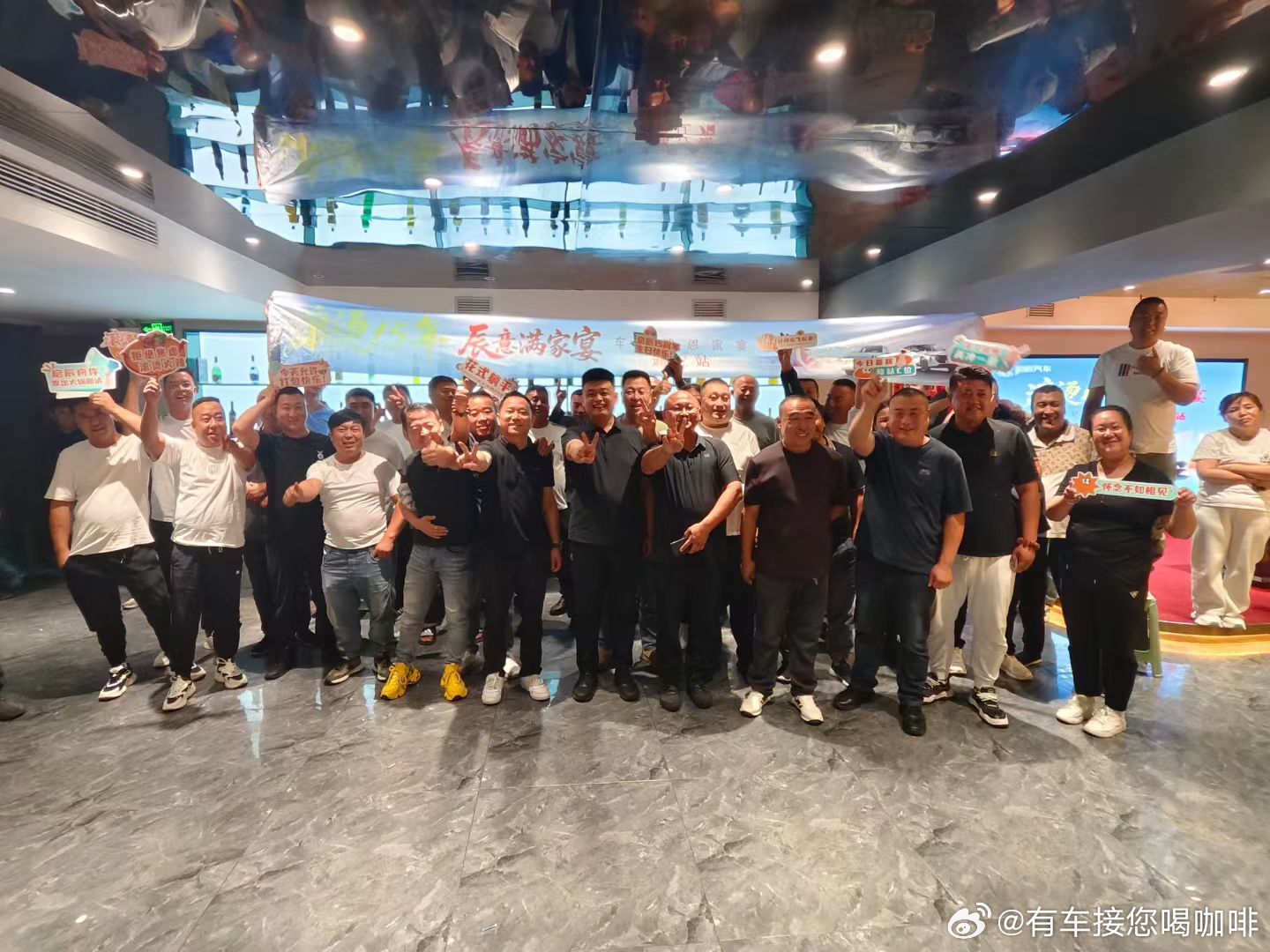 滚烫十五年辰意满家宴2025年9月14日，启辰十五周年保客家宴·通辽站圆满落幕。