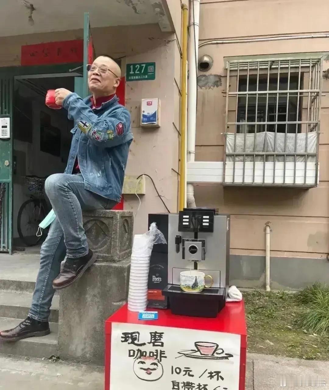疫情期间，10元一杯现磨咖啡，在上海小区非常火爆～～
