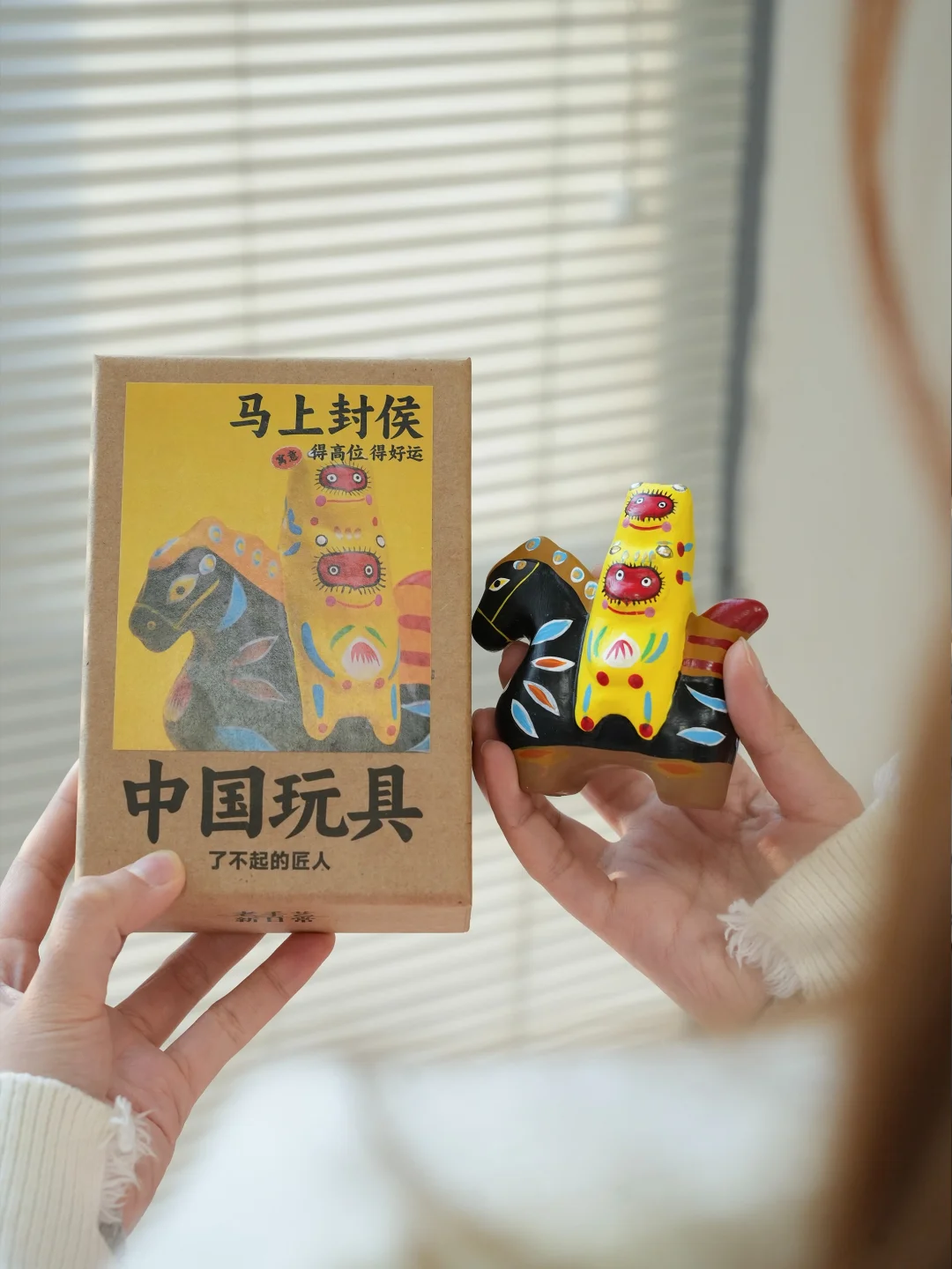 把它们带回家，寓意马年双倍好运！！