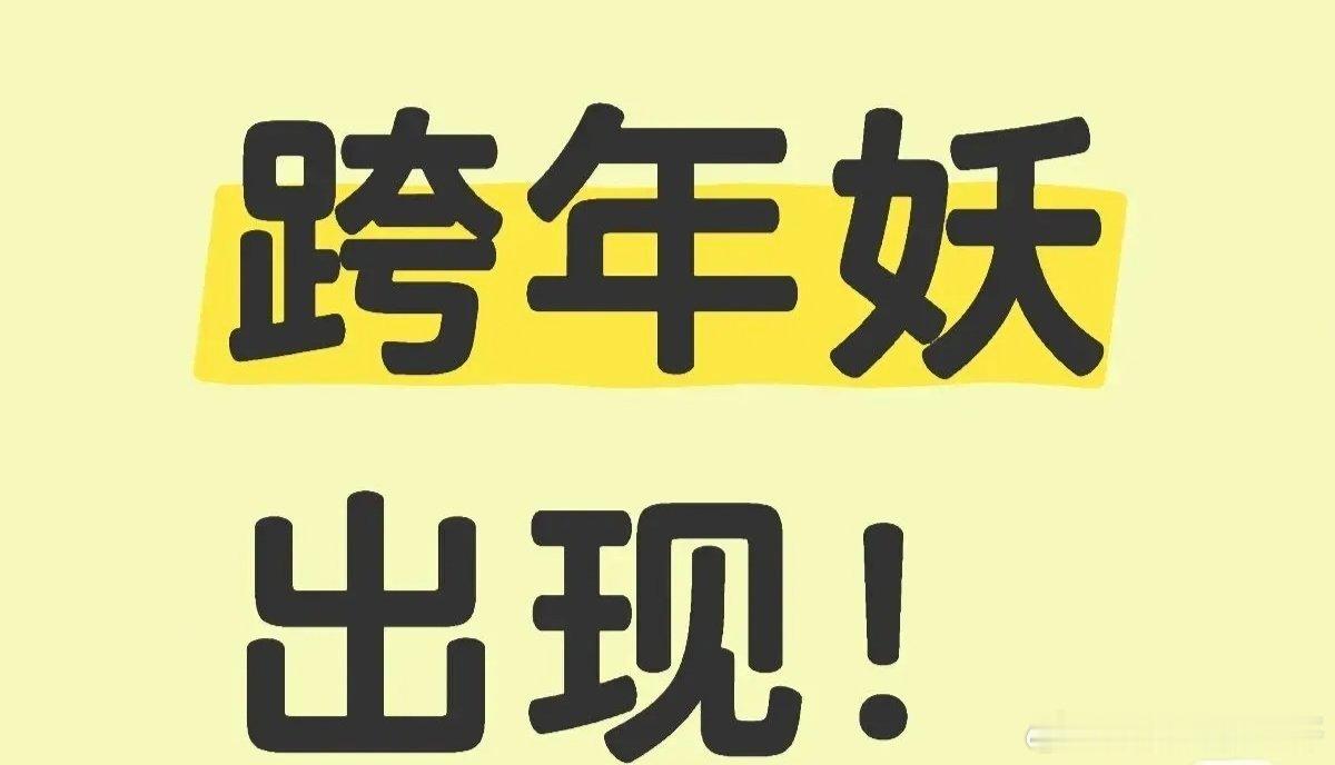 现状：12月豆包大模型日均tokens使用量超过4万亿，覆盖3亿个终端。豆包大模