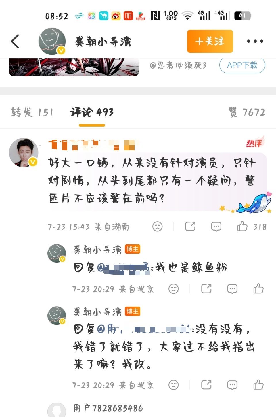 男的🍵起来真的好恐怖
