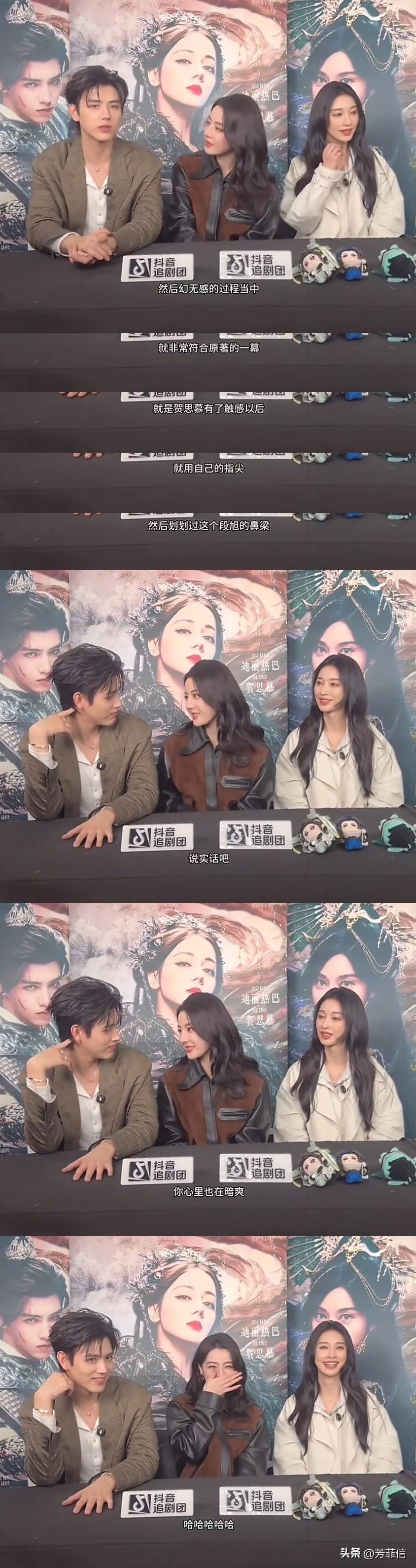 陈飞宇对热巴的一句“我的最爱”，热巴好像信以为真了……
最新剧宣活动，陈飞宇认真