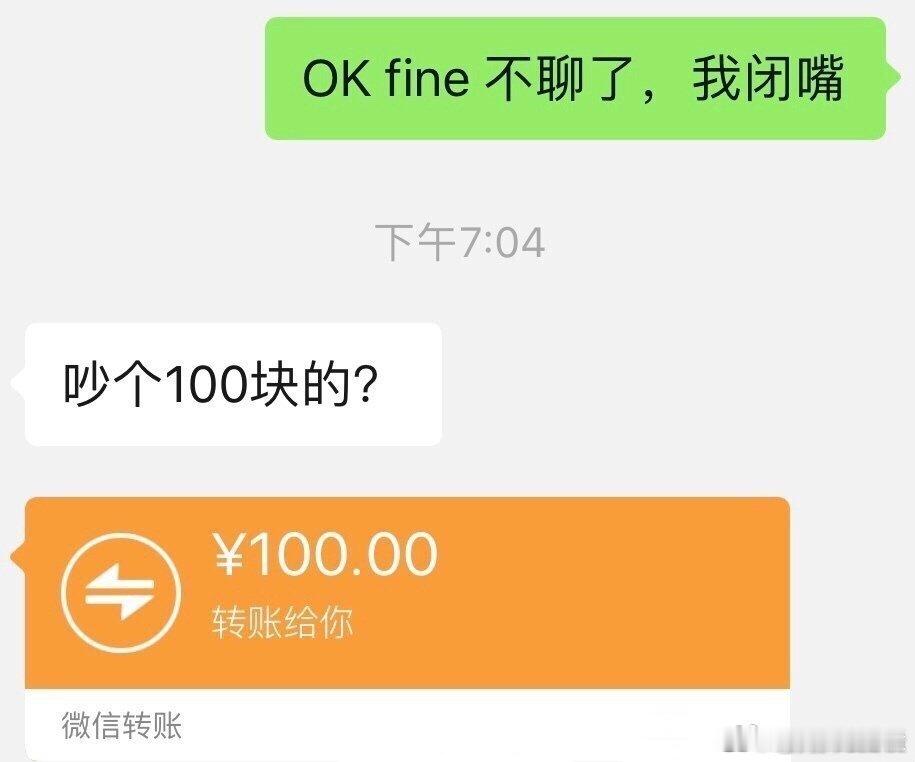 我男朋友太傻了 ​​​