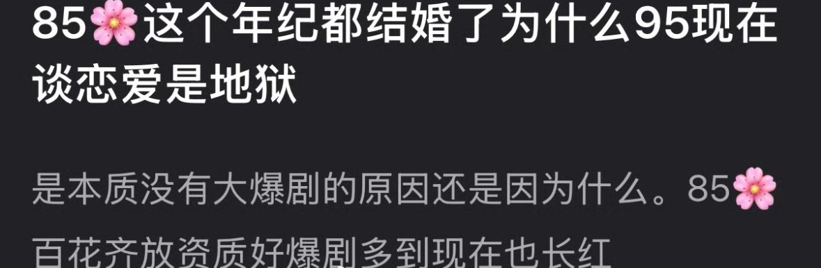主要当年的赵丽颖杨幂刘诗诗结婚以前都已经红到巅峰了。都是手握大爆剧的国民女顶流，