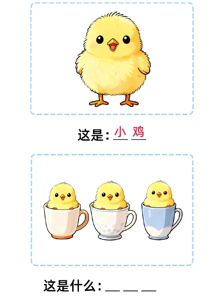 火了！“小鸡装杯子”的脑洞，网友：这是我的可爱DNA动了，评论区晒你的萌宠日常