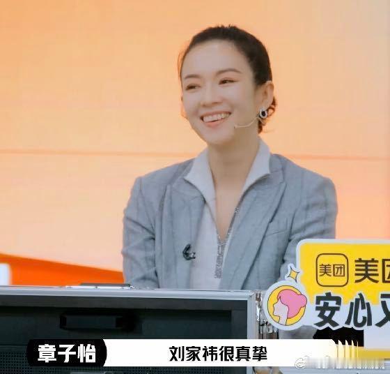 刘家祎试戏给自己加难度 弟弟胆子够大，实力也够硬！试戏主动挑战高难度，将角色赋予