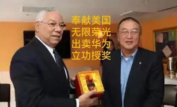 联想这次被央企“拉黑”，真是大快人心！

7月6日，中国移动采购与招标网一纸公告