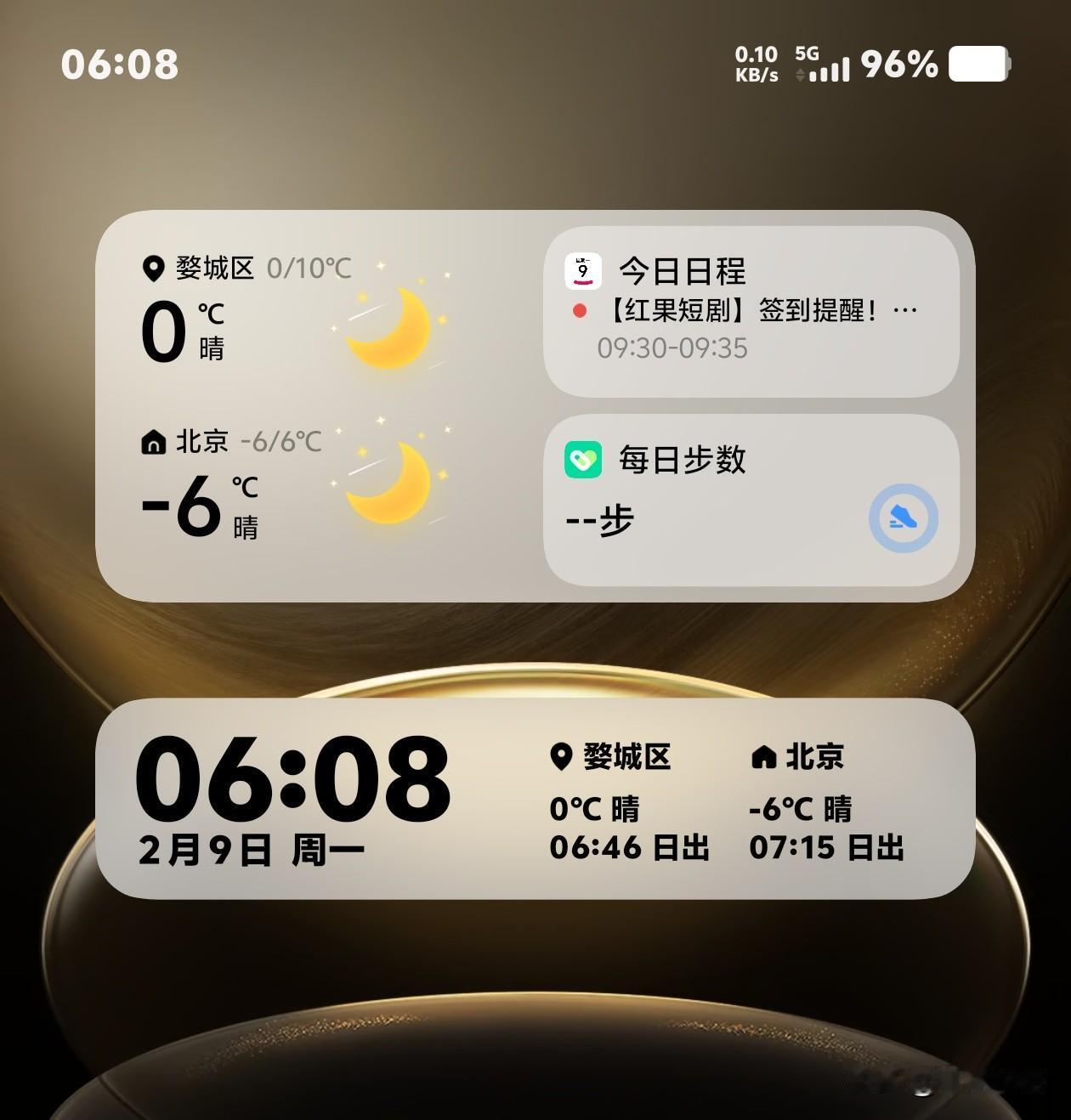 北京的零下6度，我没觉得冷。回到了浙江，金华的0度，却让我瑟瑟发抖。

在北京等