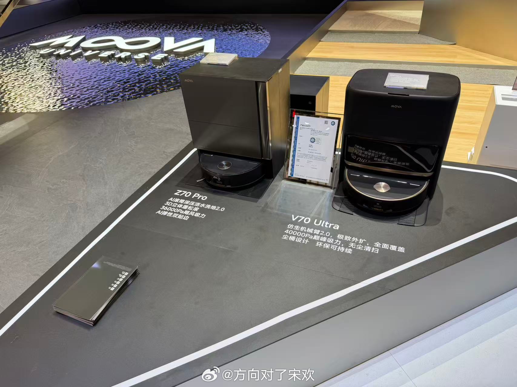逛AWE2026发现MOVA这次的清洁家电新品真的戳中居家清洁的各种痛点了，作为