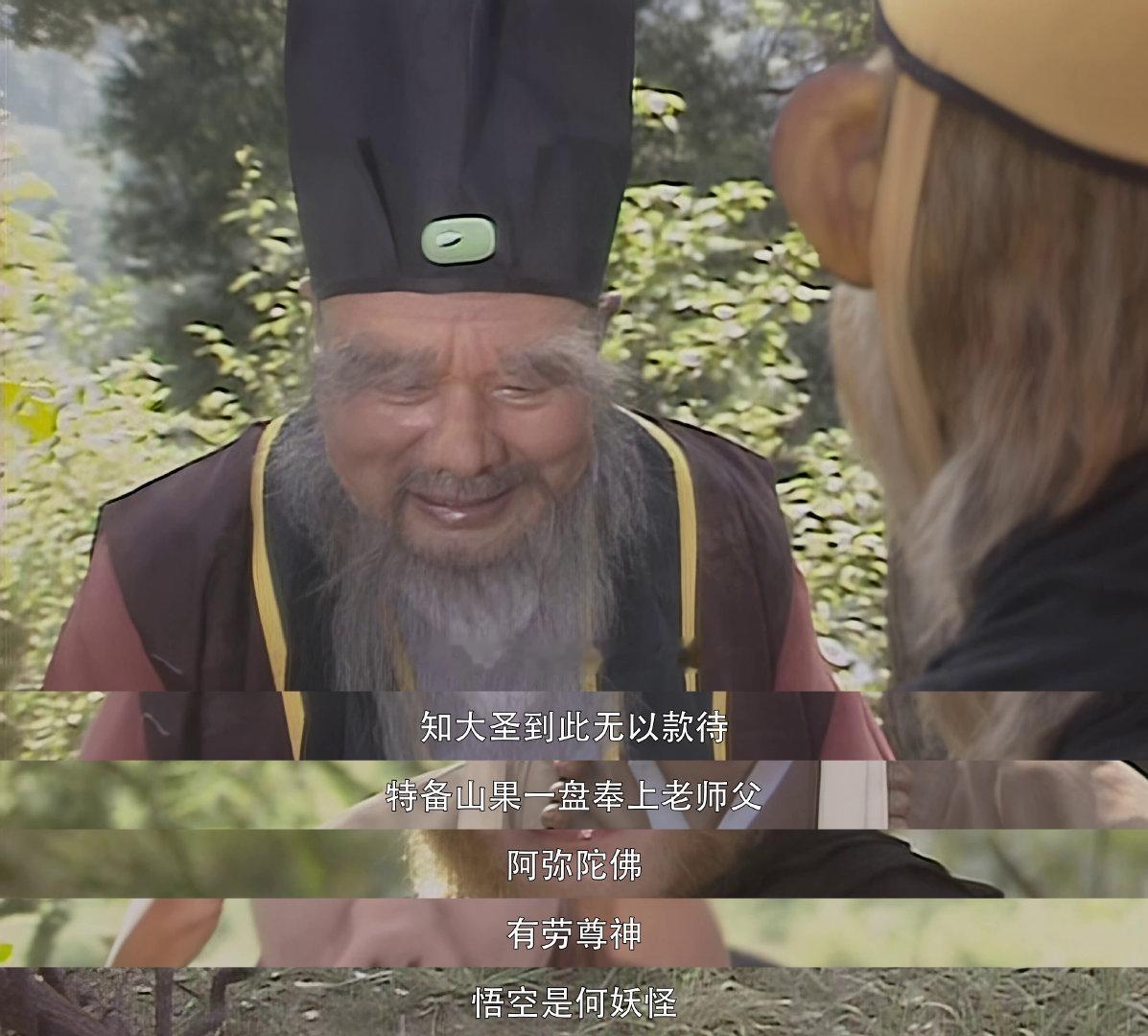 西游记 土地献果礼敬，唐僧道谢却问妖怪。猜猜这荆棘岭藏着什么玄机？ 