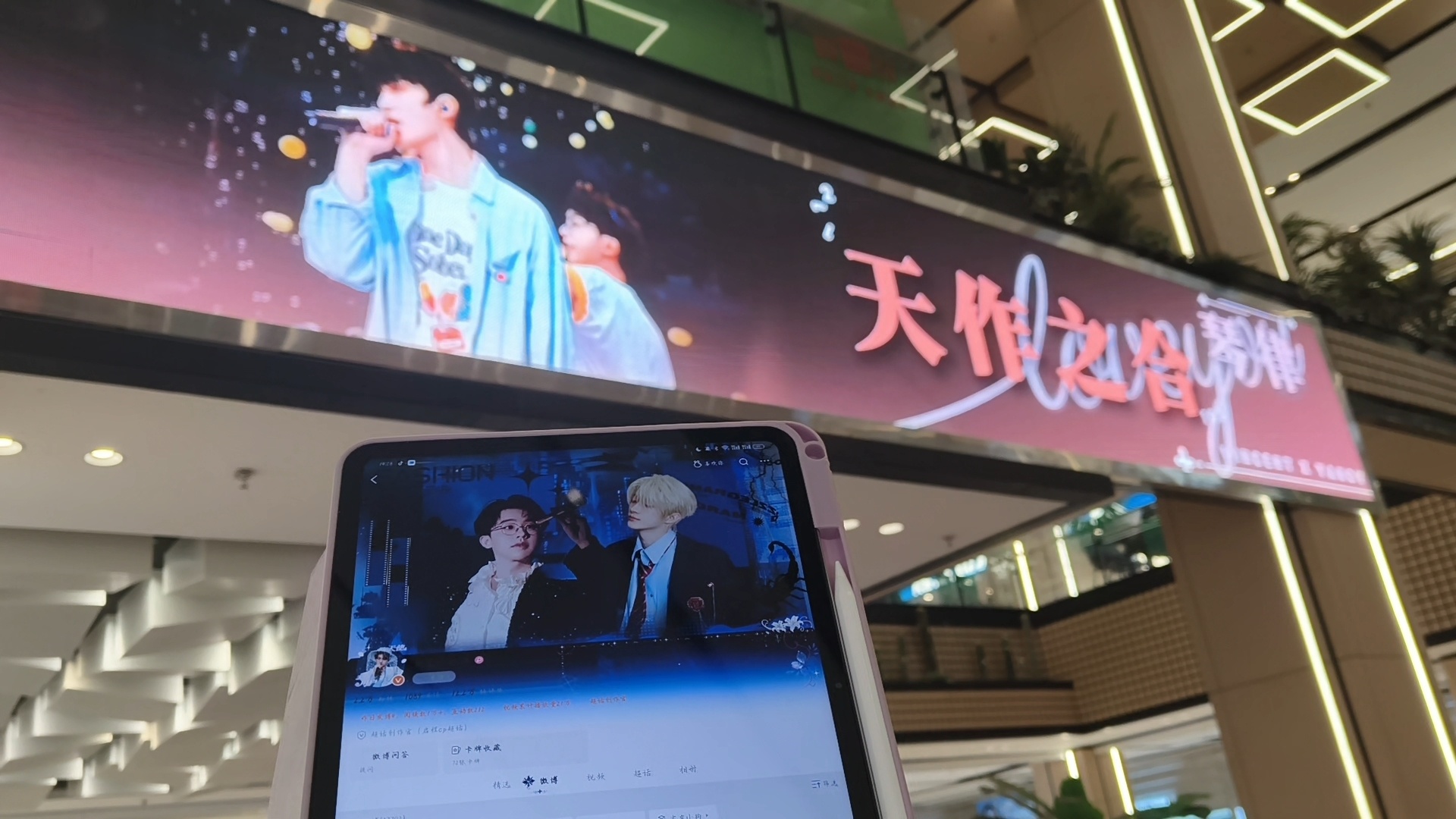 感谢帮偶带的🆔 太貌美了🥺 