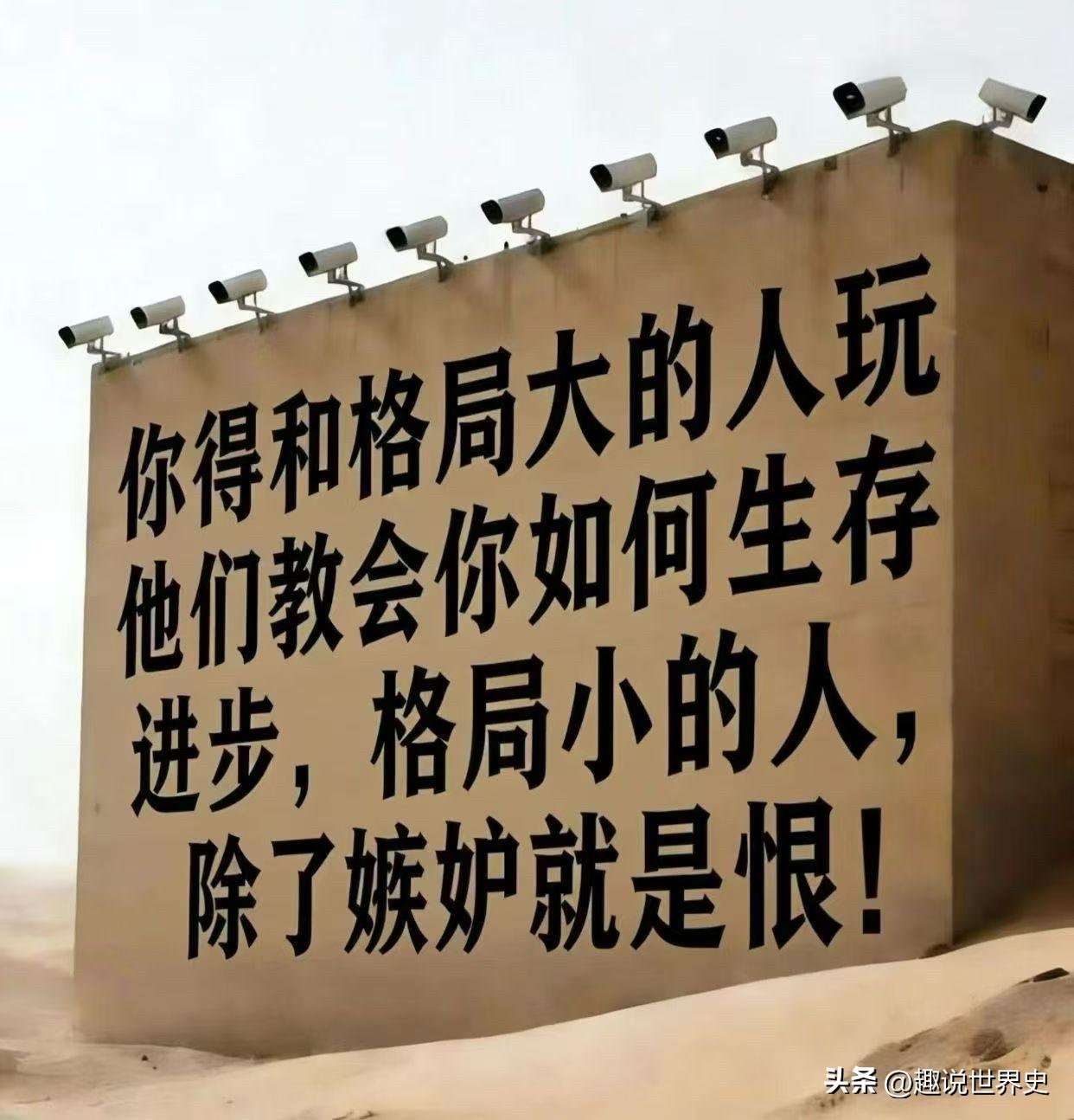 格局🆚结局
顶级的格局