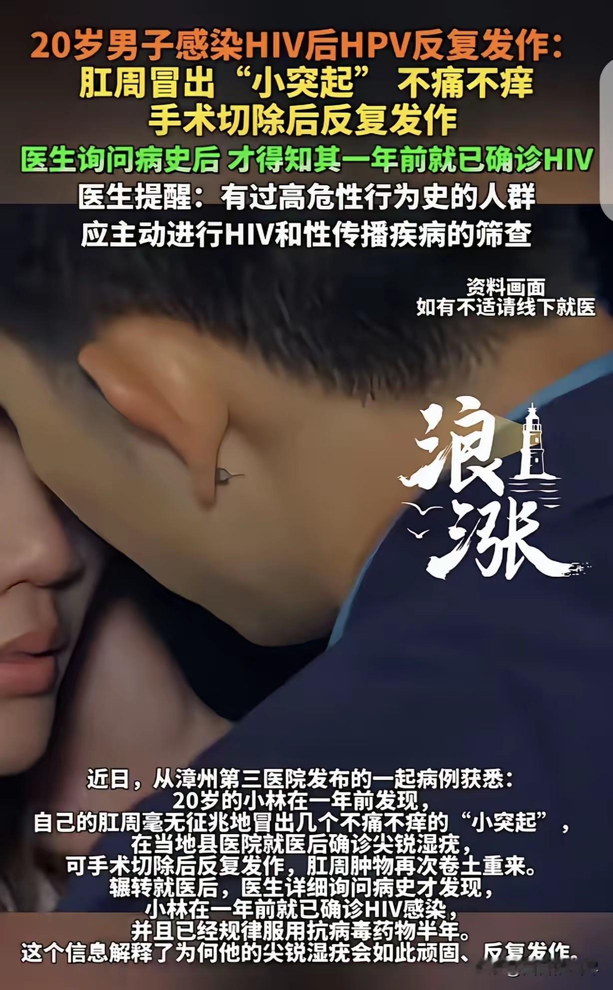 “这就是放纵的后果！”福建漳州，一20岁小伙，突然发现肛周长出很多“肉疙瘩”，不