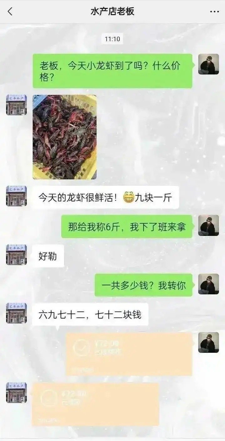 一个敢说，一个敢给啊 