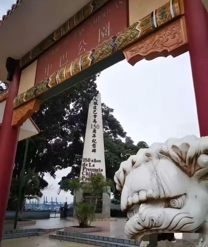 巴拿马地方政府排斥华人这个事，说简单也简单说复杂也复杂。

中方要求彻查中巴公园