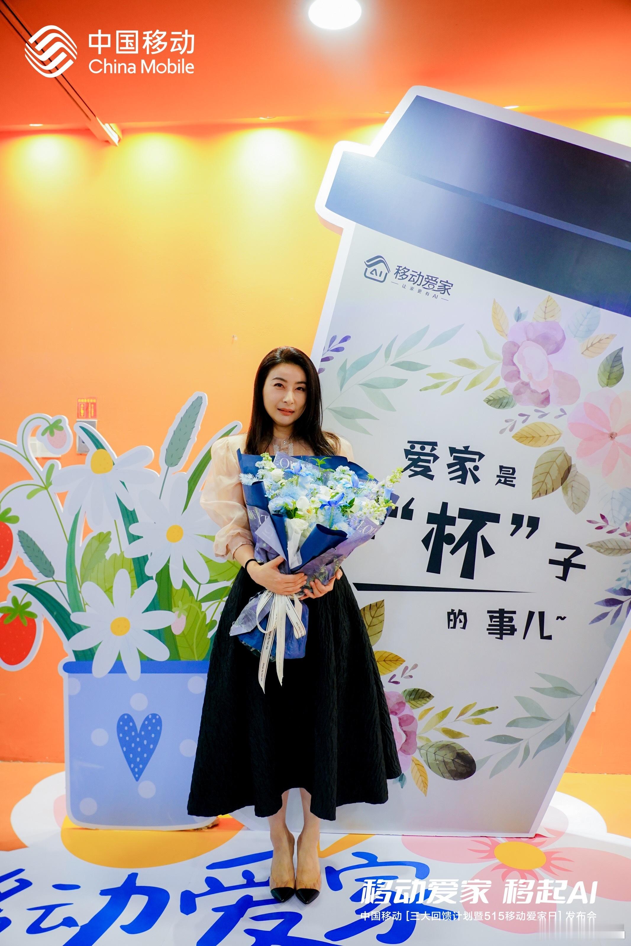 今天是国际家庭日，很开心回到水立方，来到 515移动爱家日 发布会的现场，见证移