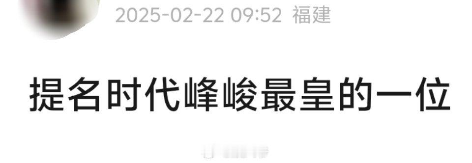 提名时代峰峻最皇的一位[并不简单]马嘉祺、丁程鑫、宋亚轩、刘耀文、张真源、严浩翔